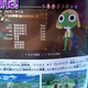 Illustration for article titled Waiter, There Is A Sgt. Frog In My Tales of Vesperia PS3